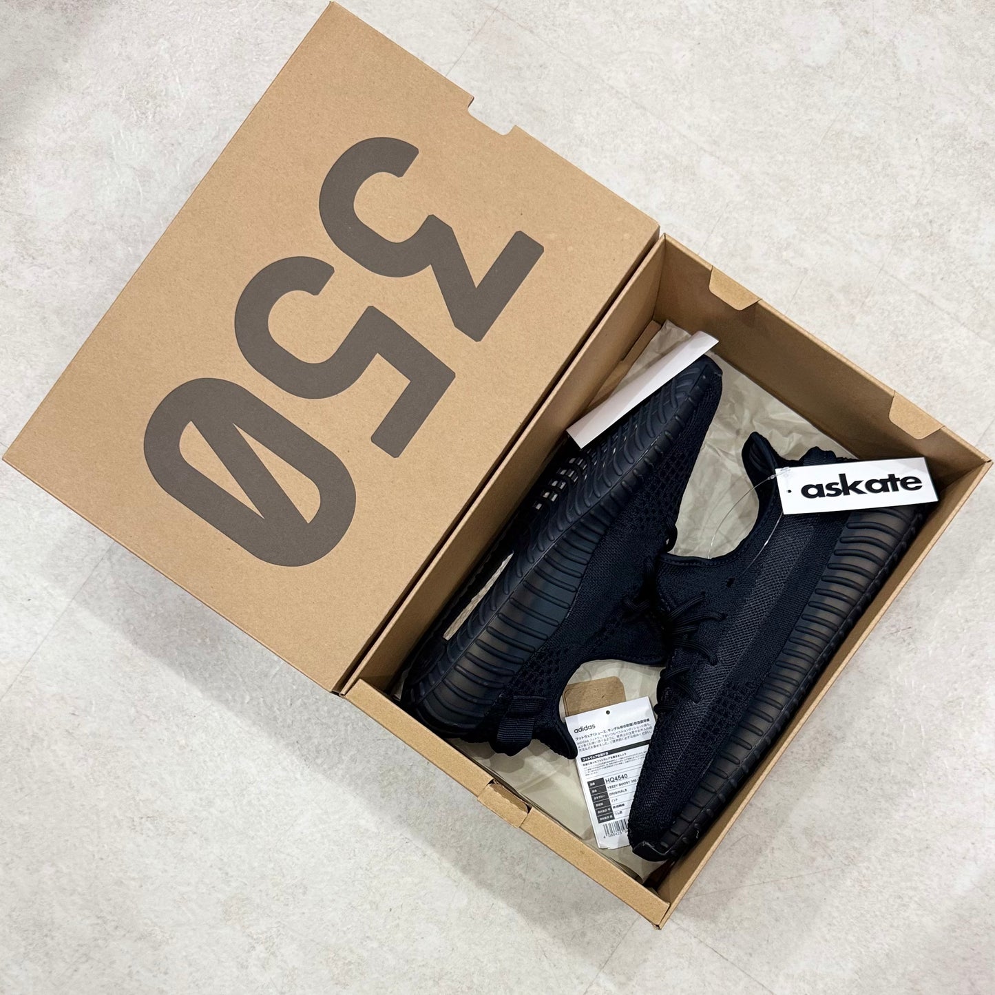 HQ4540 Adidas Yeezy Boost 350 V2 Onyx 2022