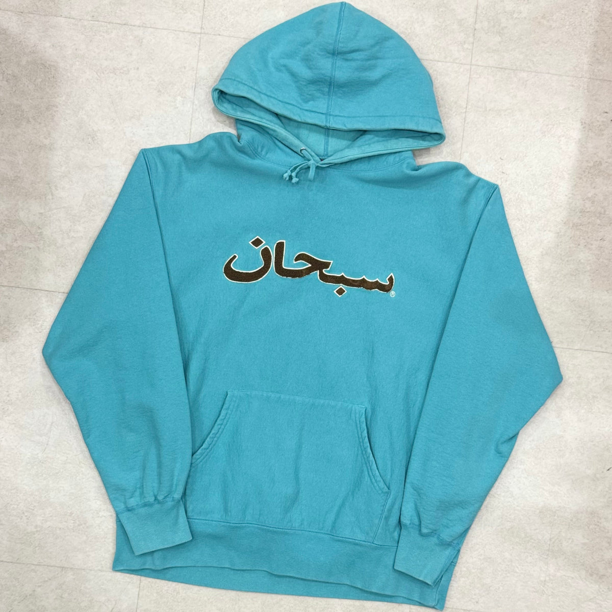 Supreme Arabic Logo Hooded Sweatshirt Light Aqua