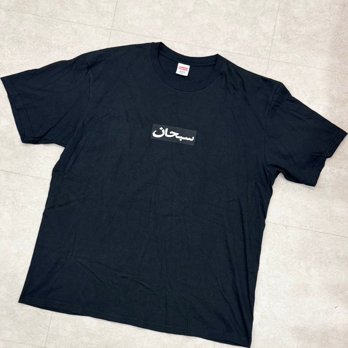 Supreme Arabic Box Logo Tee Black