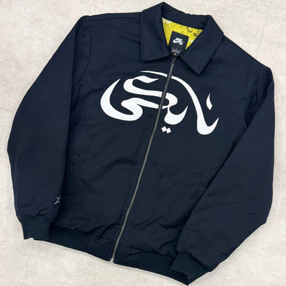Nike SB Skateboard Jacket Carpet Company